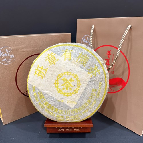 Trà phổ nhĩ sống ban chương hữu cơ ủ lâu năm bánh 357g ngon PN2